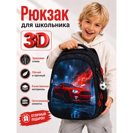 Рюкзак SkyName анатомическая спинка + брелок