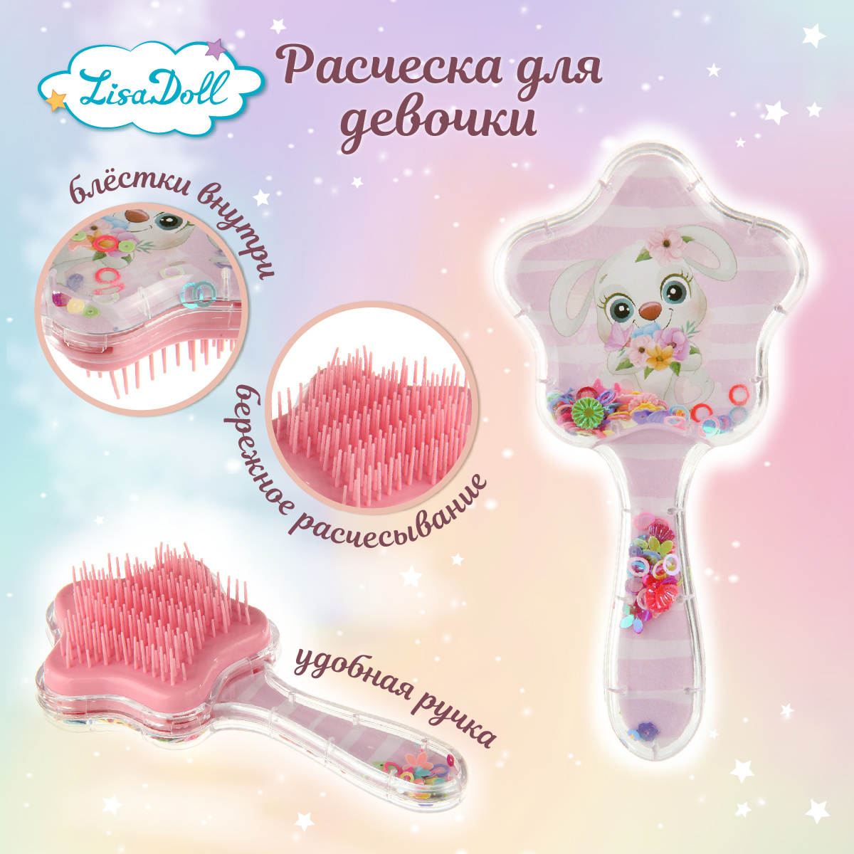 Массажка Lisa Doll - фото 2