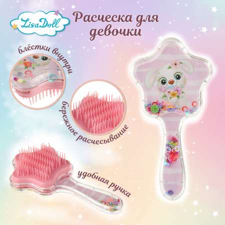 Массажка Lisa Doll
