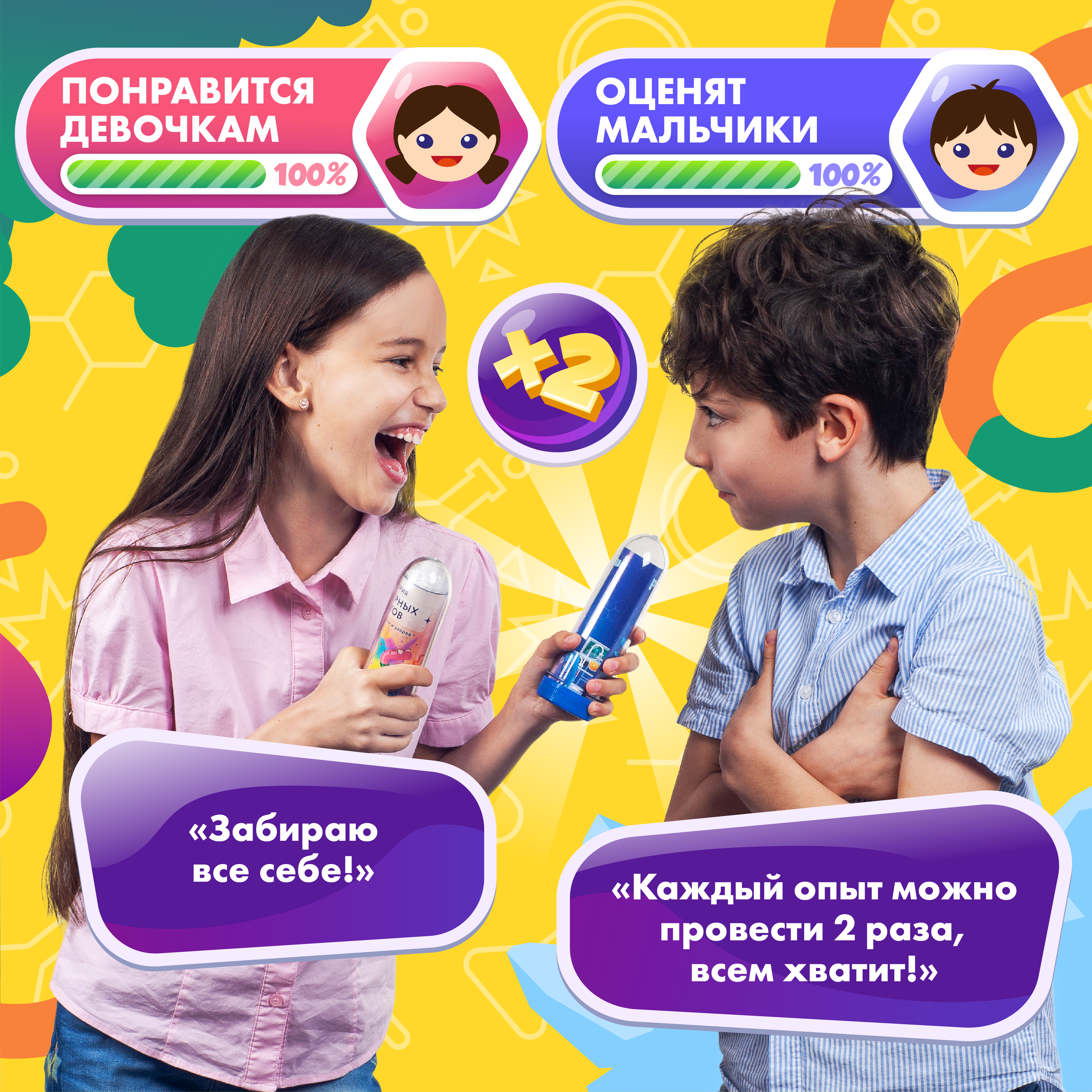 Набор для опытов WOW! HOW? 8 химических экспериментов - фото 4