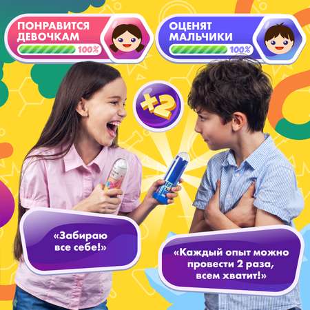 Набор для опытов WOW! HOW? 8 химических экспериментов