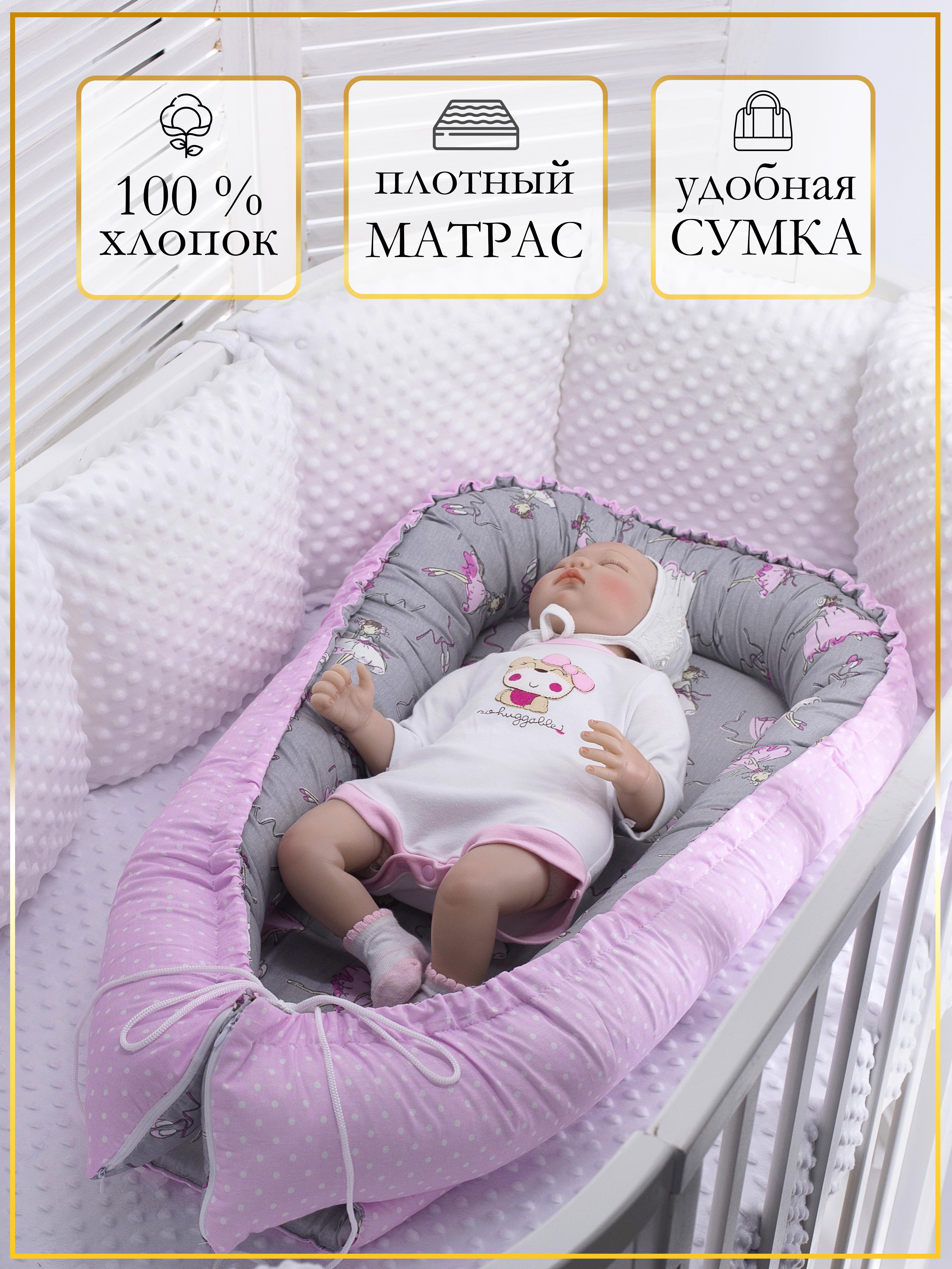 Матрас Body Pillow - фото 1