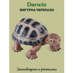 Фигурка DARWIN Животные Черепаха
