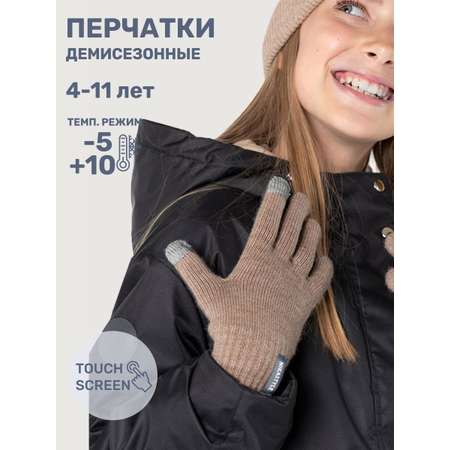 Перчатки NIKASTYLE