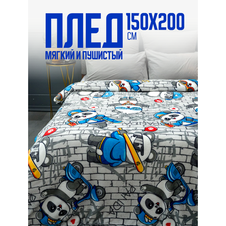 Плед Павлинка аэро Софт Панды р. 150*200