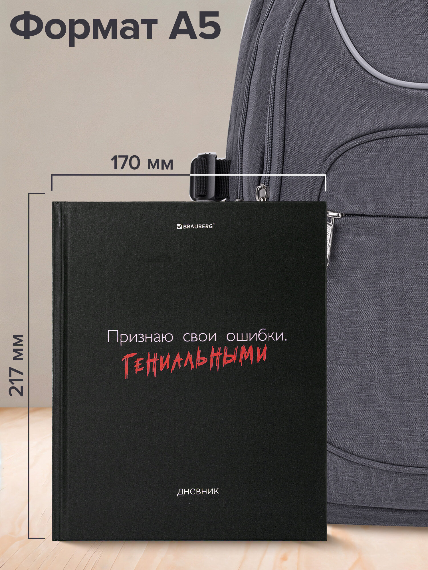 Дневник школьный Brauberg для девочек мальчика 1-11 класс - фото 5