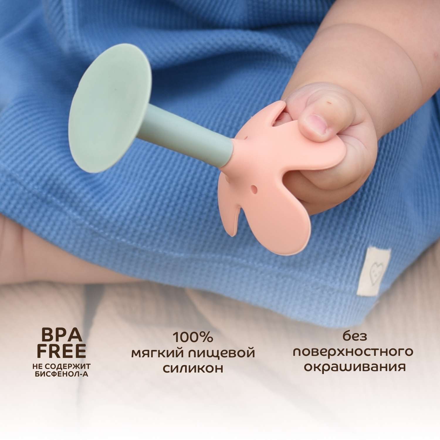 Прорезыватель Lubby Цветок - фото 7
