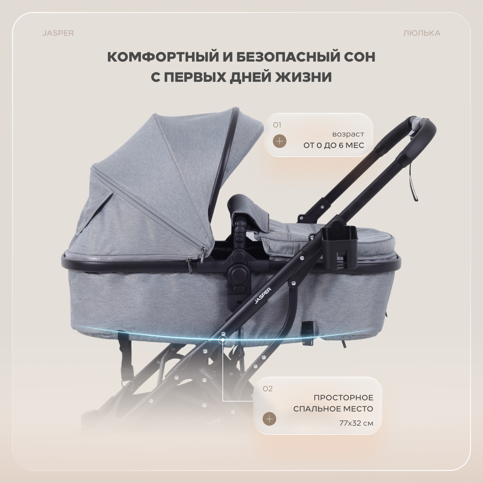 Коляска трансформер MOWbaby Jasper 3в1, grey серый - фото 3