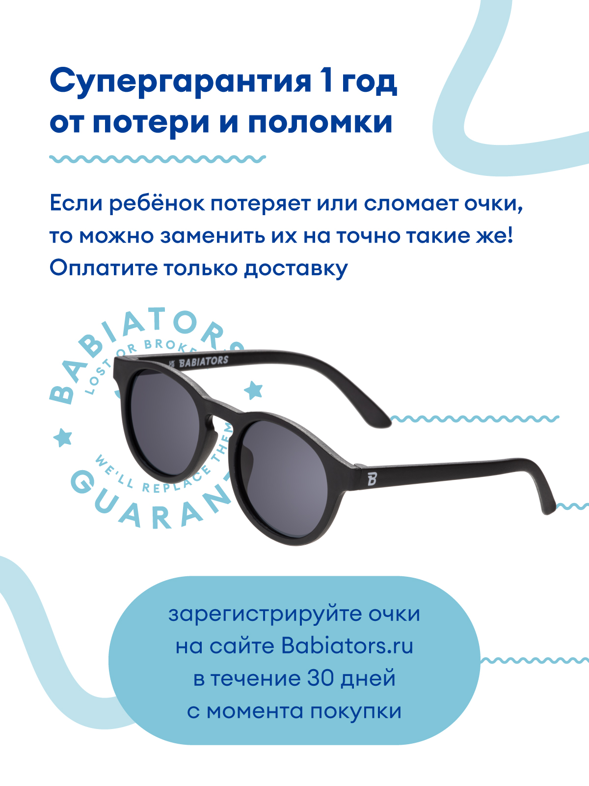 Очки Babiators O-KEY001-L - фото 3