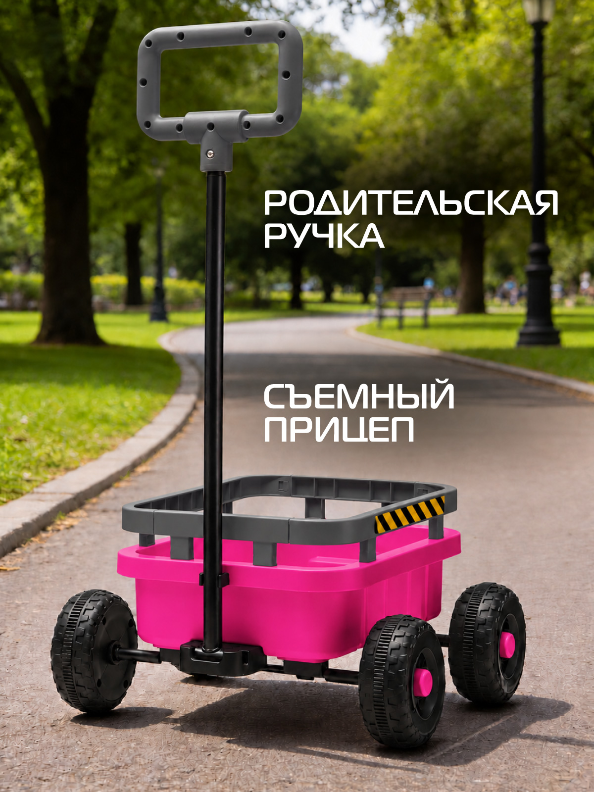 Электромобиль CITYRIDE Трактор С пультом ДУ - фото 4