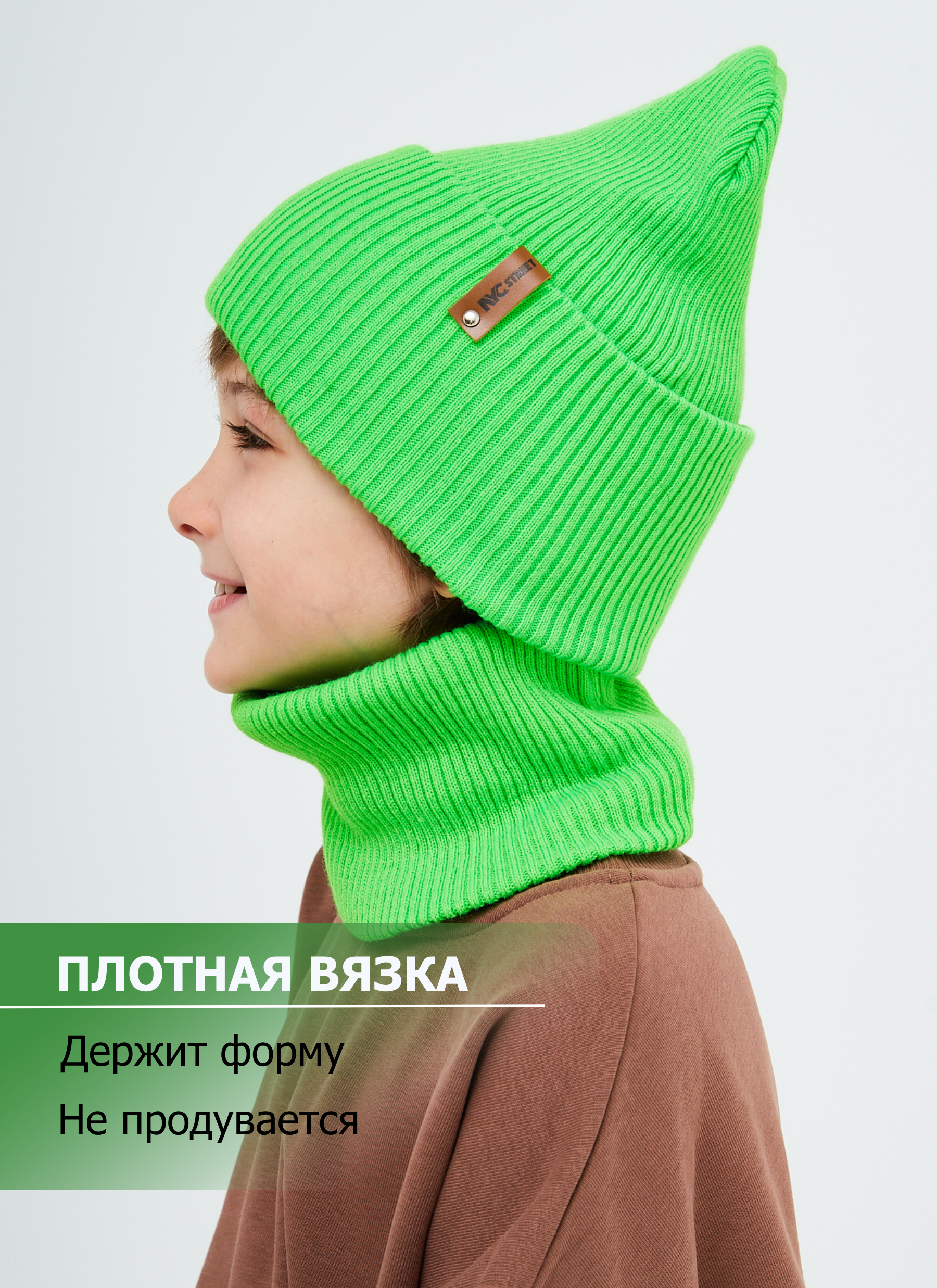 Шапка и снуд KUBRIO KU-H-52-lopata-LgreenB - фото 3