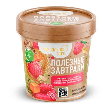 Ячменные хлопья Правильное утро амарант киноа с малиной какао-крупкой фисташки и финиковым сахаром 65г по 2шт