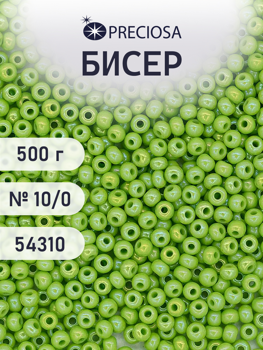 Набор для творчества Preciosa бисер чешский 10/0 500г 54310 - фото 1
