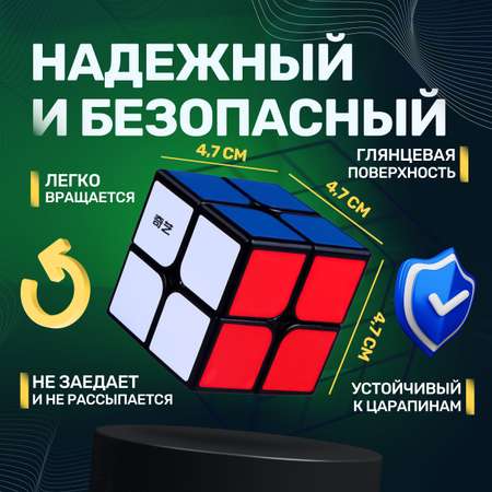кубик рубика QY Toys 2х2
