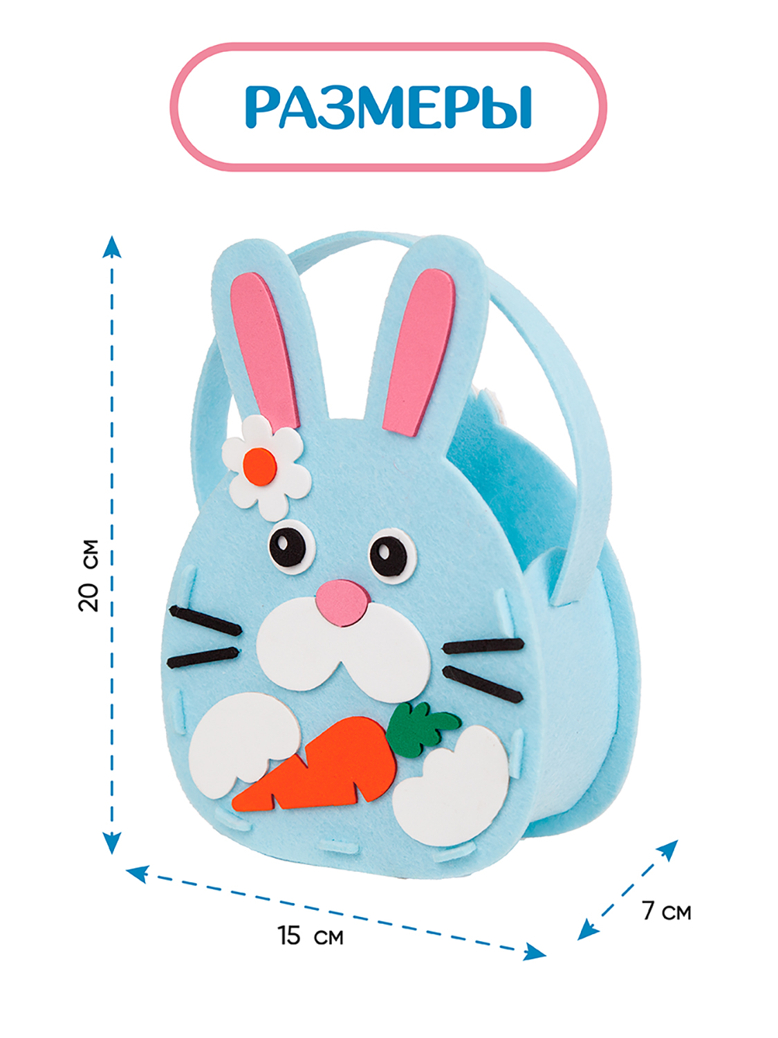 Набор для творчества Santa Lucia аппликация - фото 9