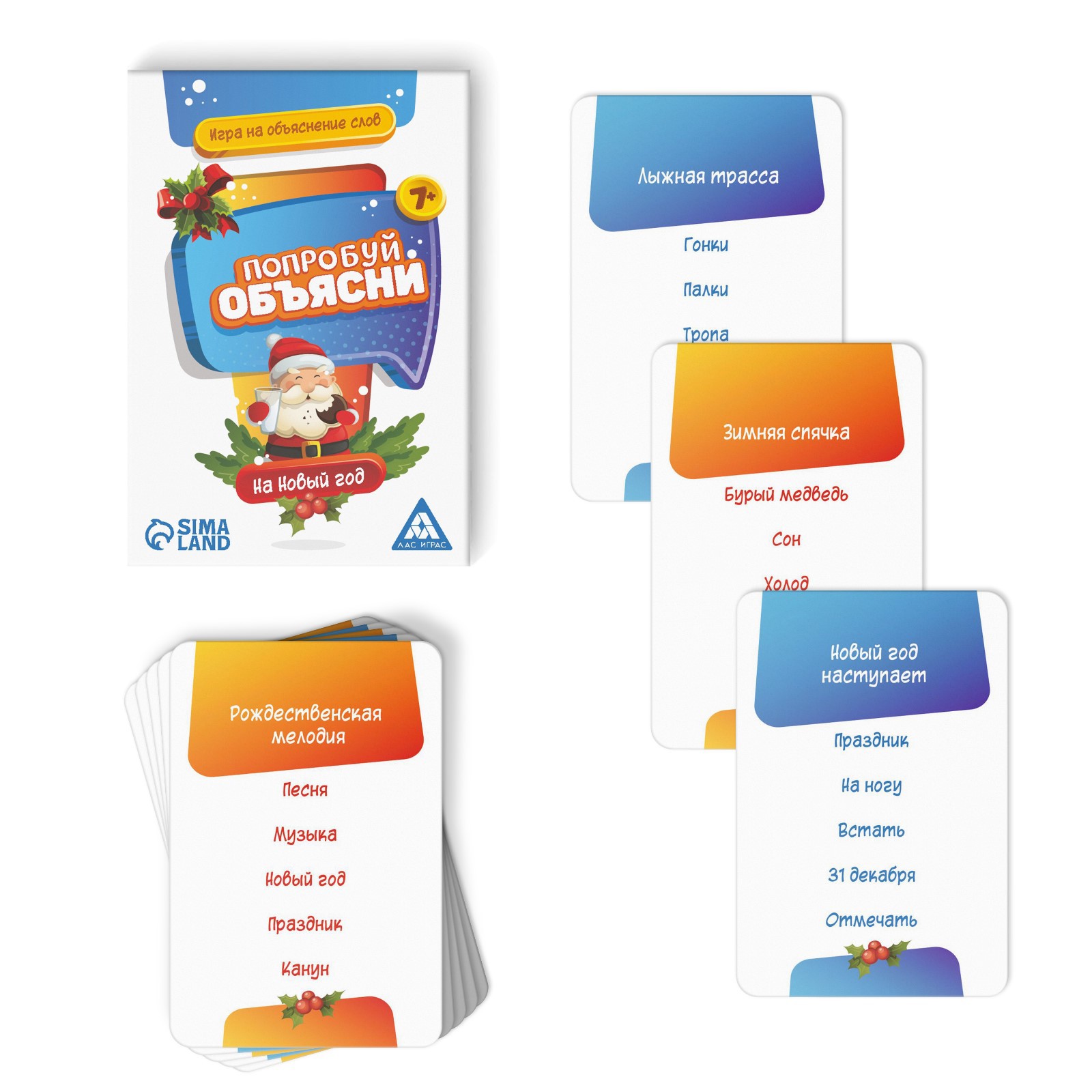Настольная игра Лас Играс Party box Играй и объясняй - фото 8