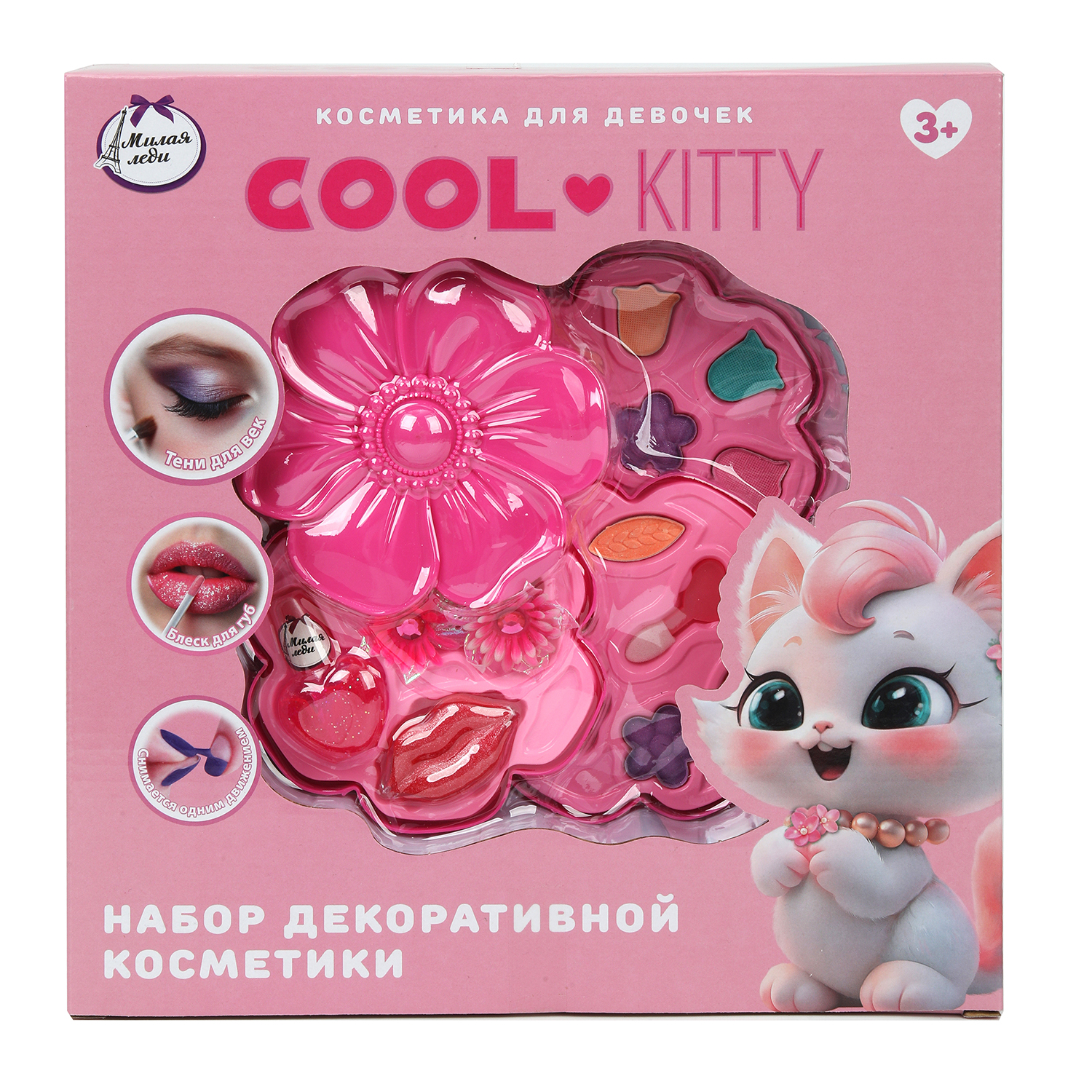 Игрушка Милая леди косметика - фото 11