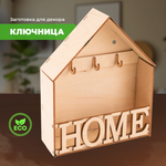 Конструктор LORI(колорит) деревянный