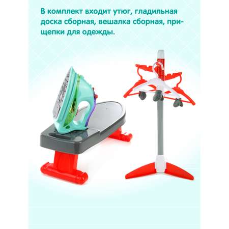 Игрушка Veld Co гладильная доска, утюг