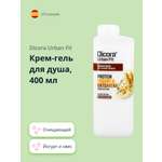 Гель-крем DICORA URBAN FIT 400 мл