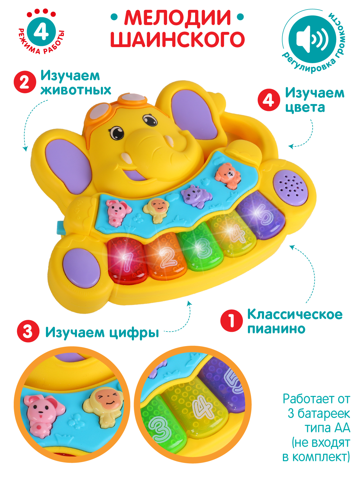 Игрушка Smart Baby - фото 2