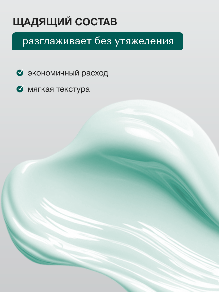 Кондиционер Tashe Professional 300 мл - фото 4