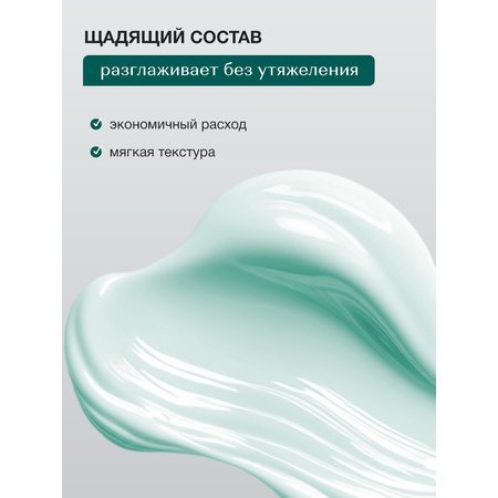 Кондиционер Tashe Professional 300 мл