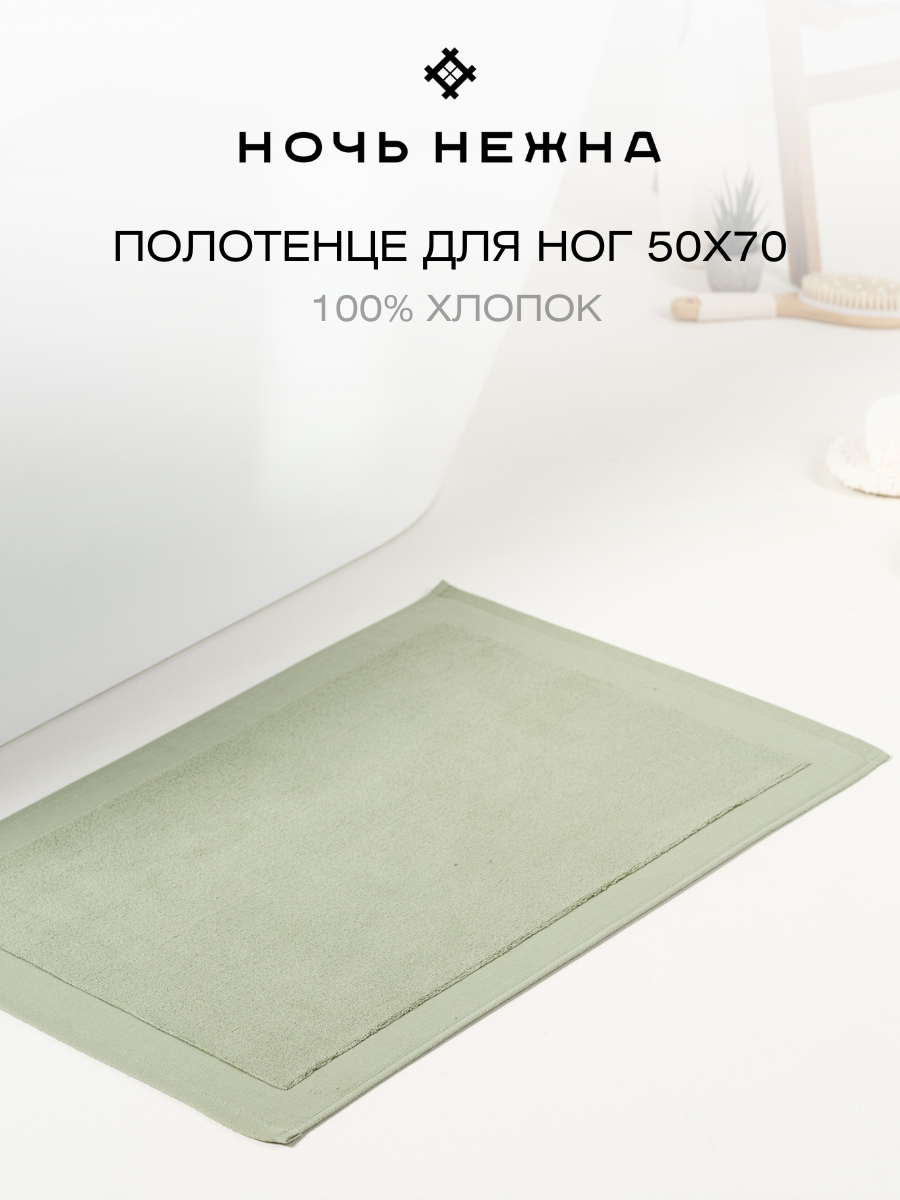 Полотенце Ночь Нежна - фото 2