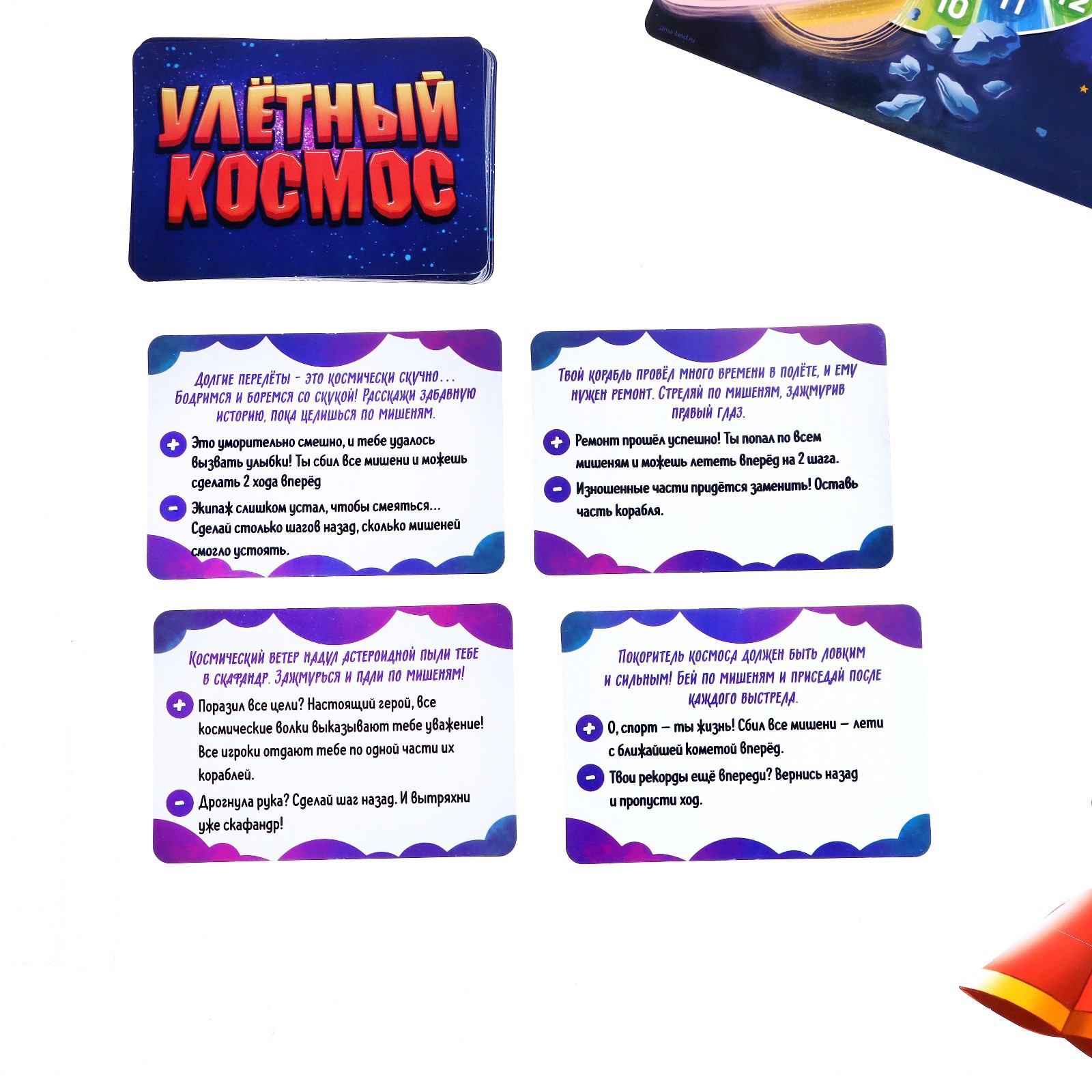 Настольная игра Лас Играс KIDS Улётный космос - фото 6
