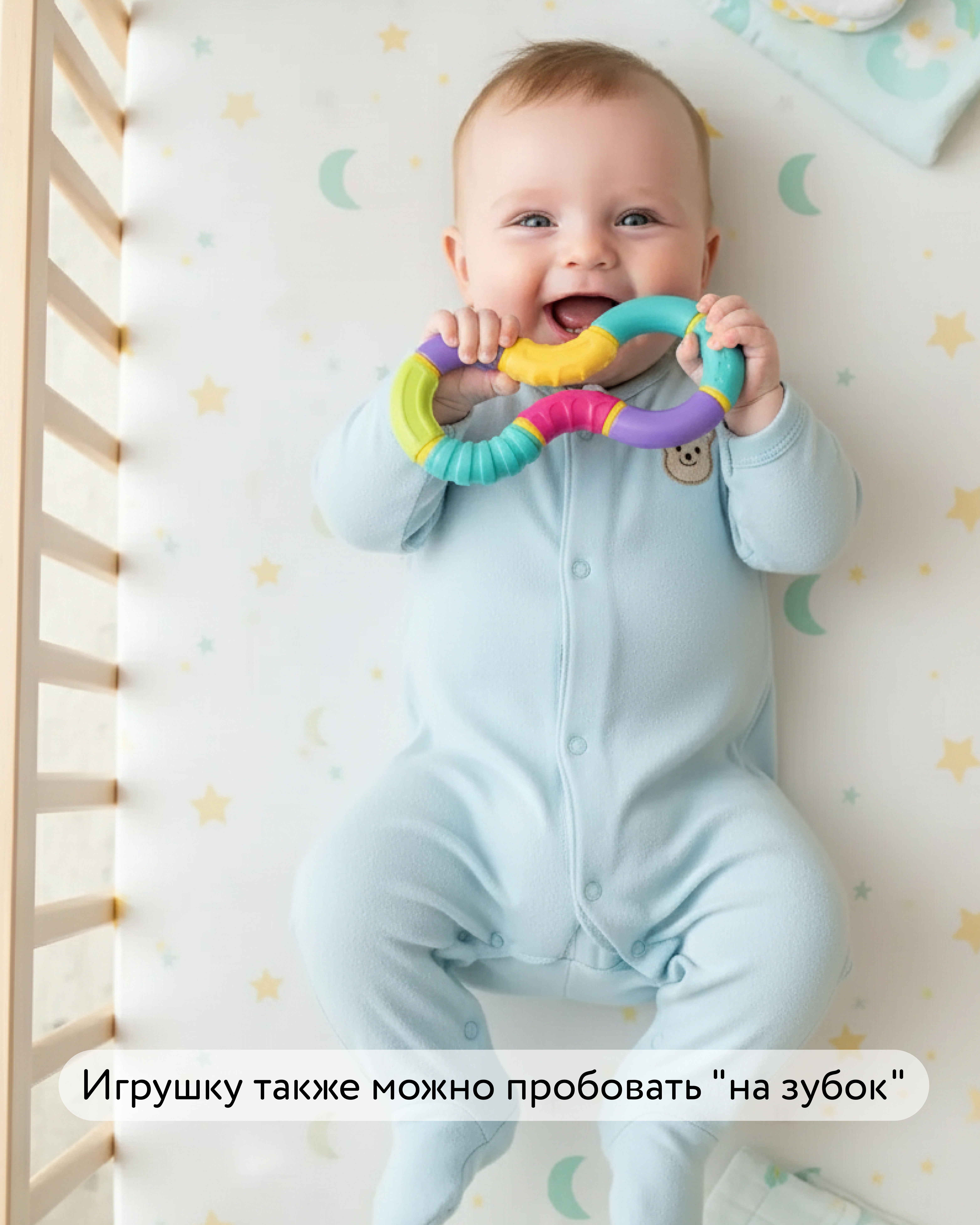Игрушка BabyGo лабиринт Восьмерка - фото 6