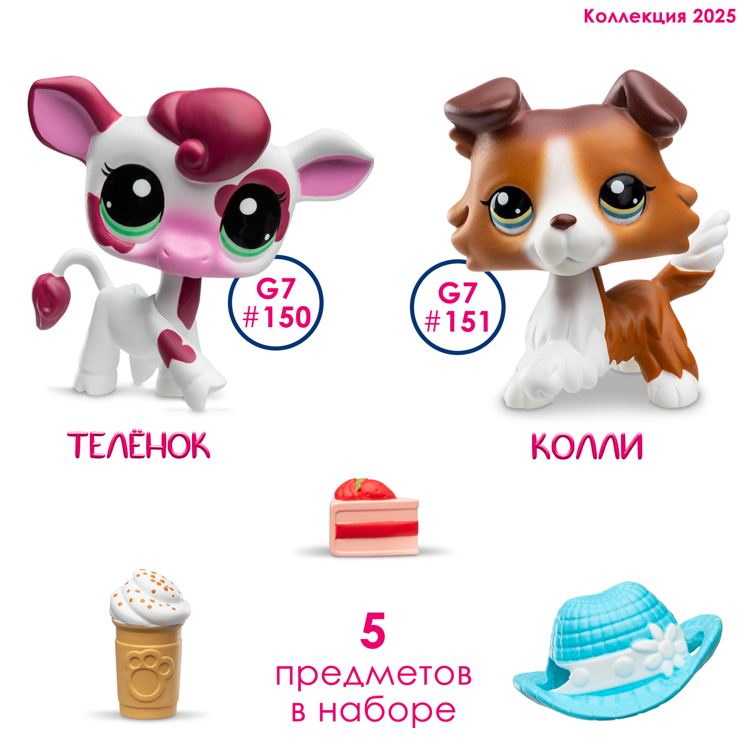 Игровой набор Littlest Pet Shop - фото 8