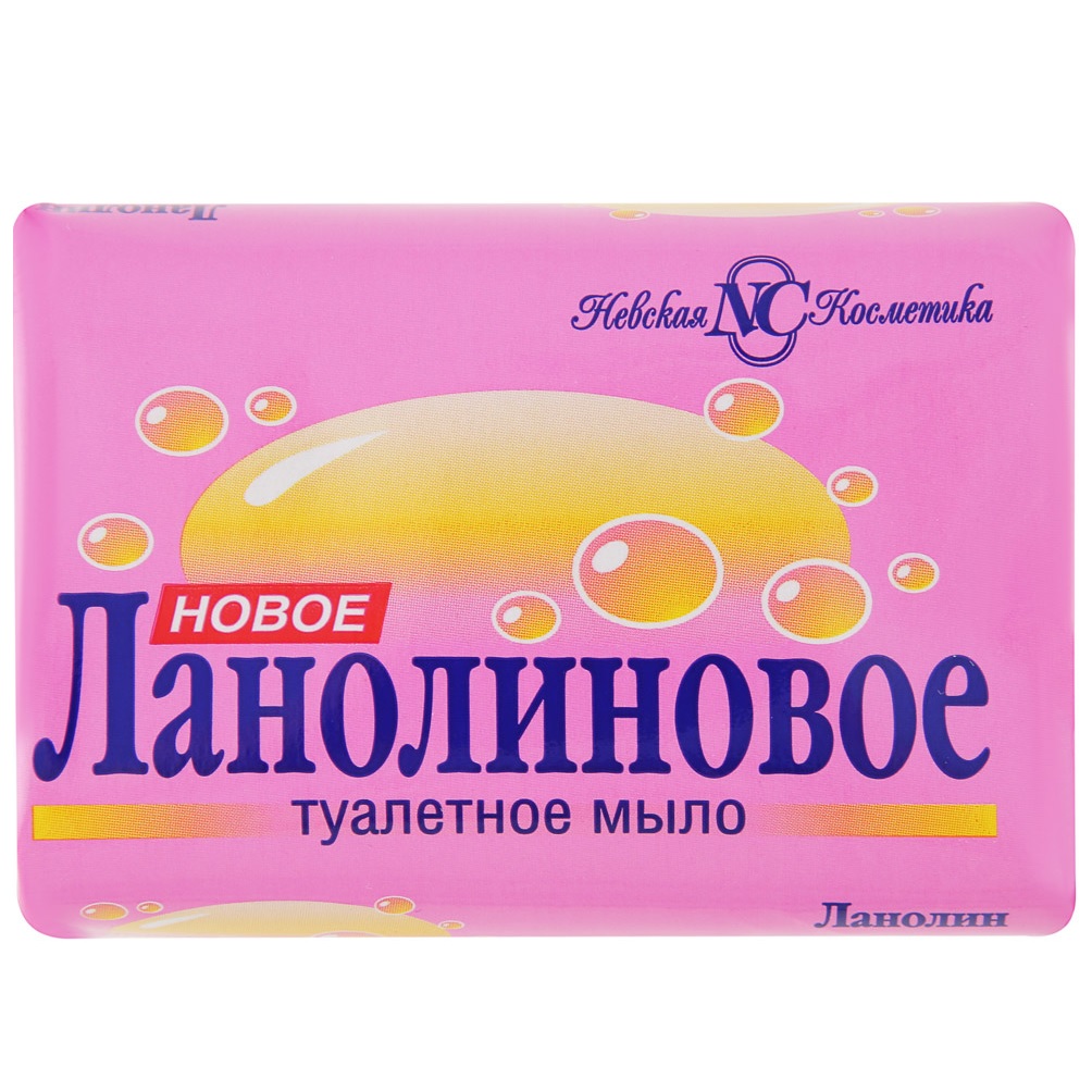 Мыло Невская косметика 90 г - фото 1