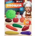 Игрушка AMORE BELLO продукты