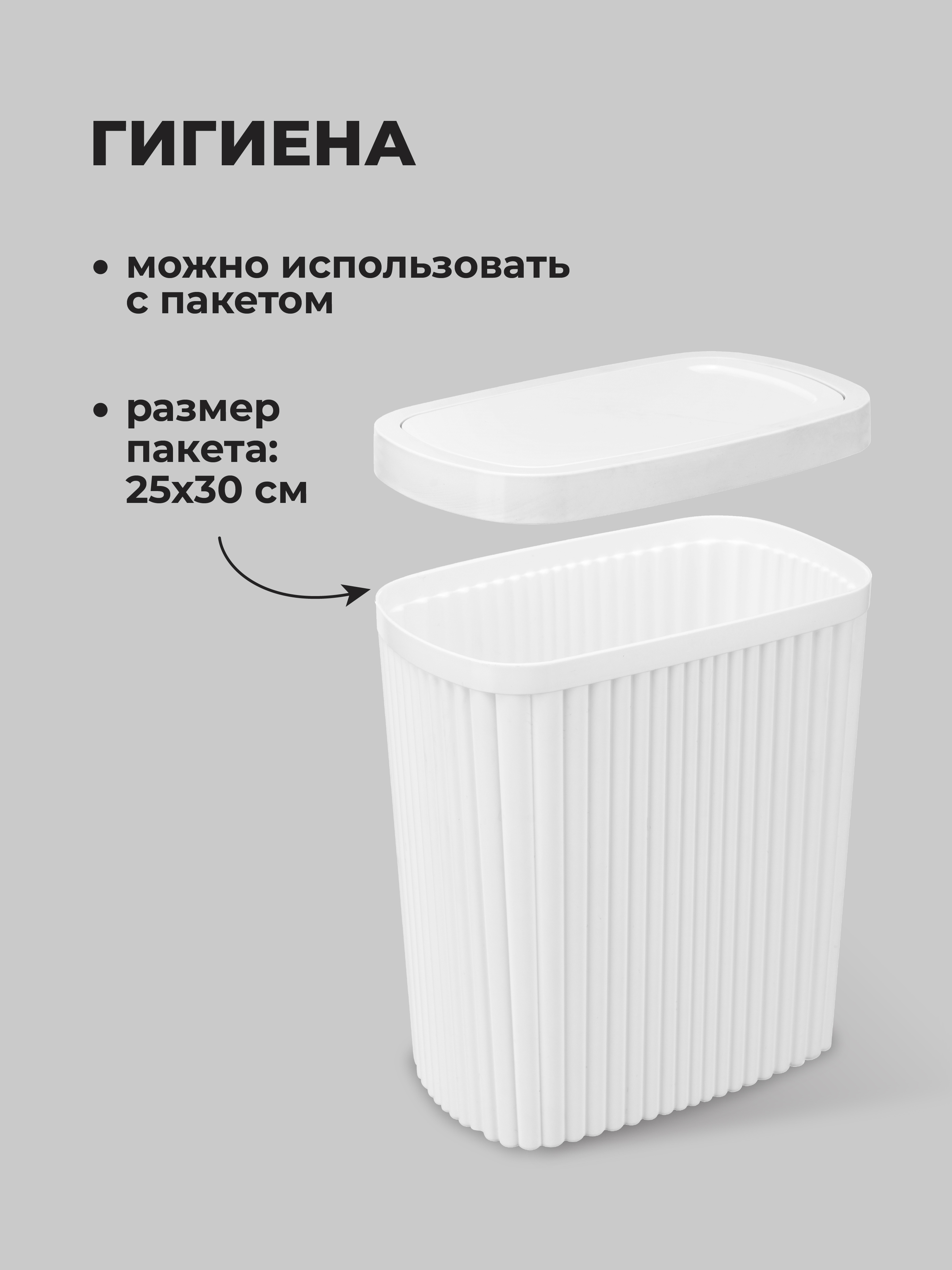 Контейнер универсальный Econova 1,9 литров 16х10х17,2 см - фото 7