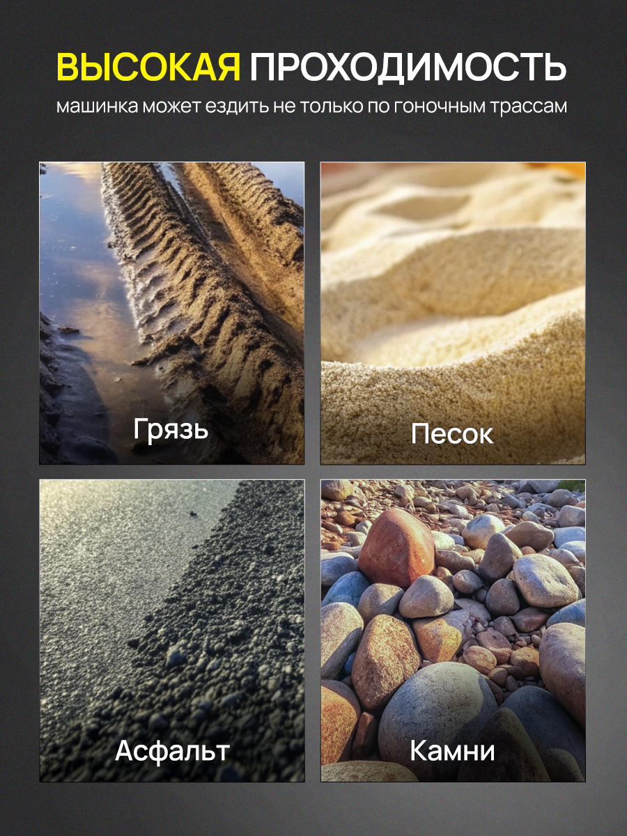 Внедорожник РУ Рыжий кот - фото 4