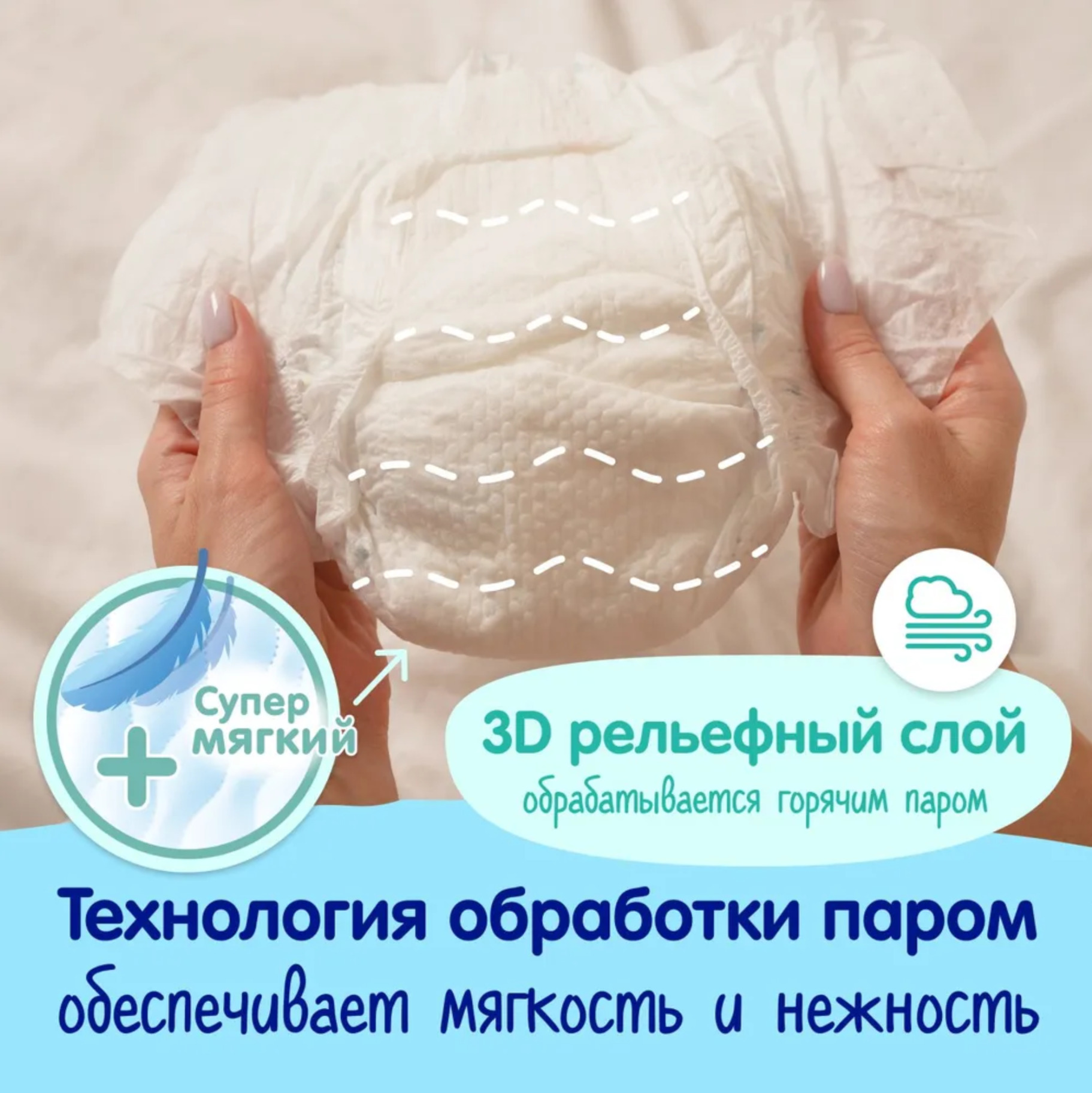Подгузники Mepsi Comfort S (4-9 кг) 72 шт. - фото 6