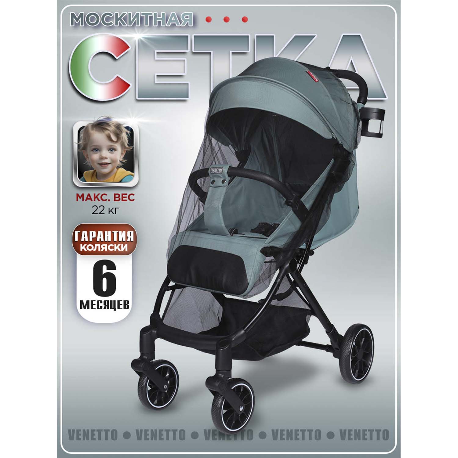 Коляска прогулочная BabyCare Venetto Изумрудный голубой - фото 11