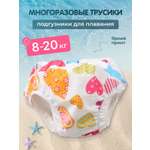 Многоразовые подгузники Bynks XXL