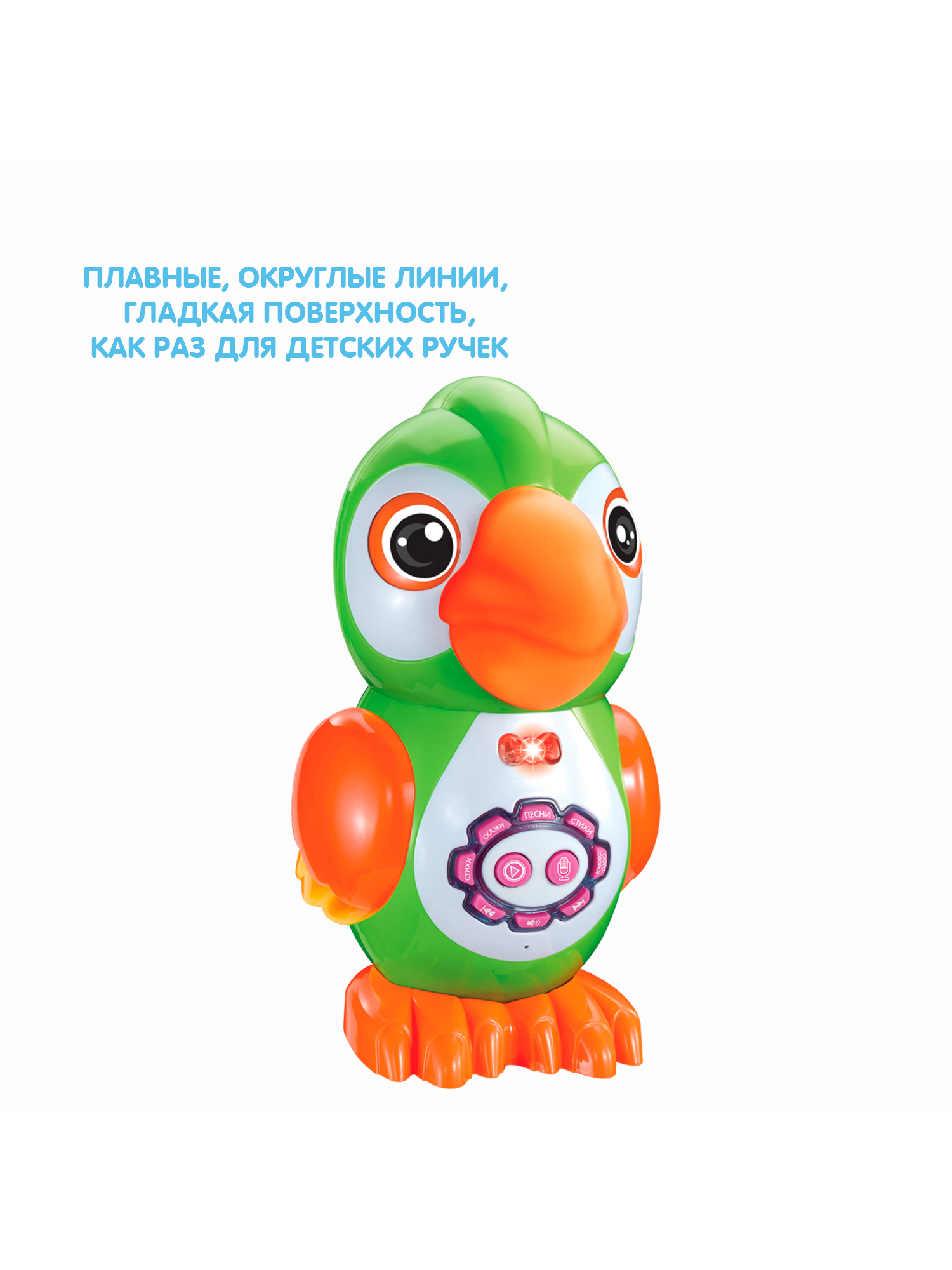 Игрушка Bondibon обучающая Умный попугай - фото 5