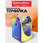 Изображение товара Точилка Brauberg с контейнером для стружки