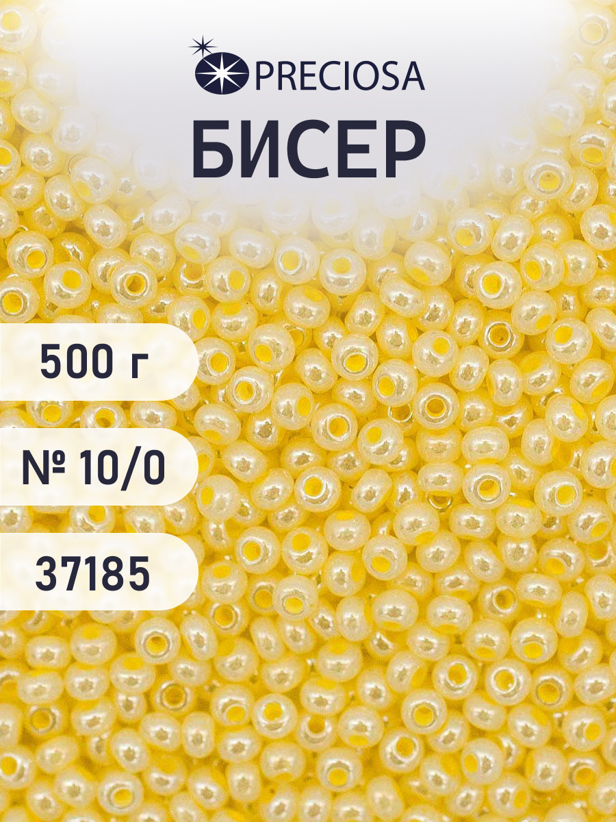 Набор для творчества Preciosa бисер чешский 10/0 500г 37185 - фото 1