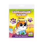 Набор для творчества IQ Format Заготовка Сверкающие магниты аппликация