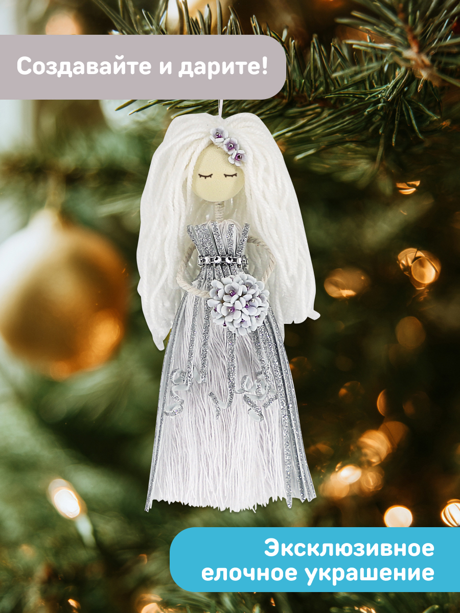 Набор для творчества Волшебная мастерская плетение Невеста - фото 9