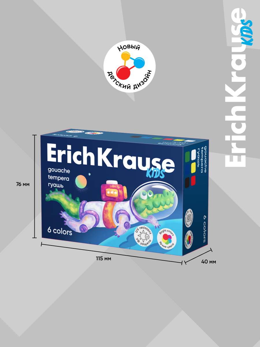 Краски гуашь ErichKrause 6 цв. - фото 6