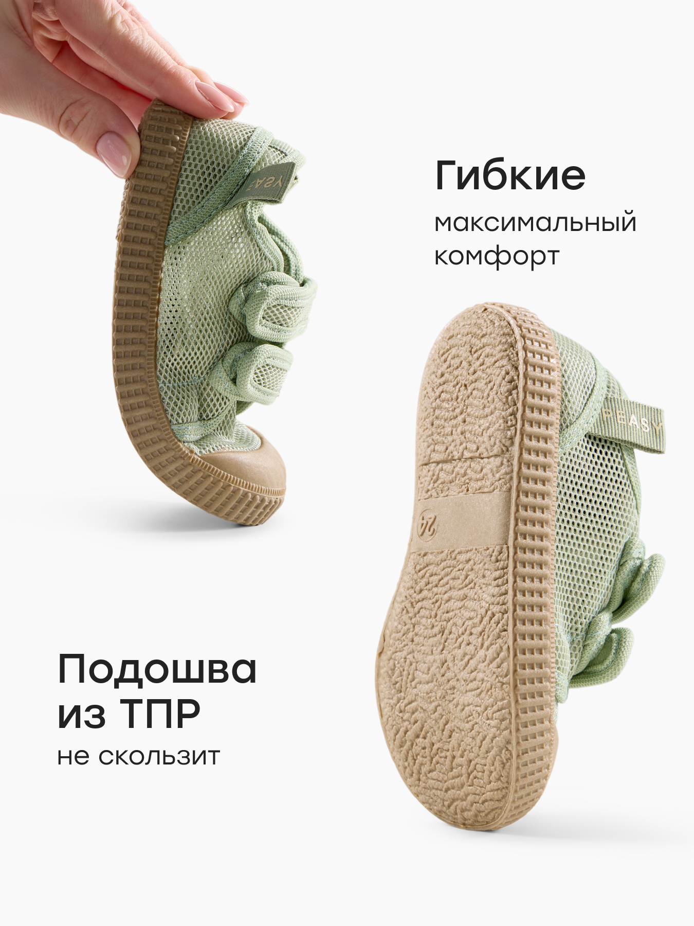 Кеды Happy Baby 86569_beige__ - фото 5