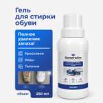 Гель для стирки Generalim 0.25 л