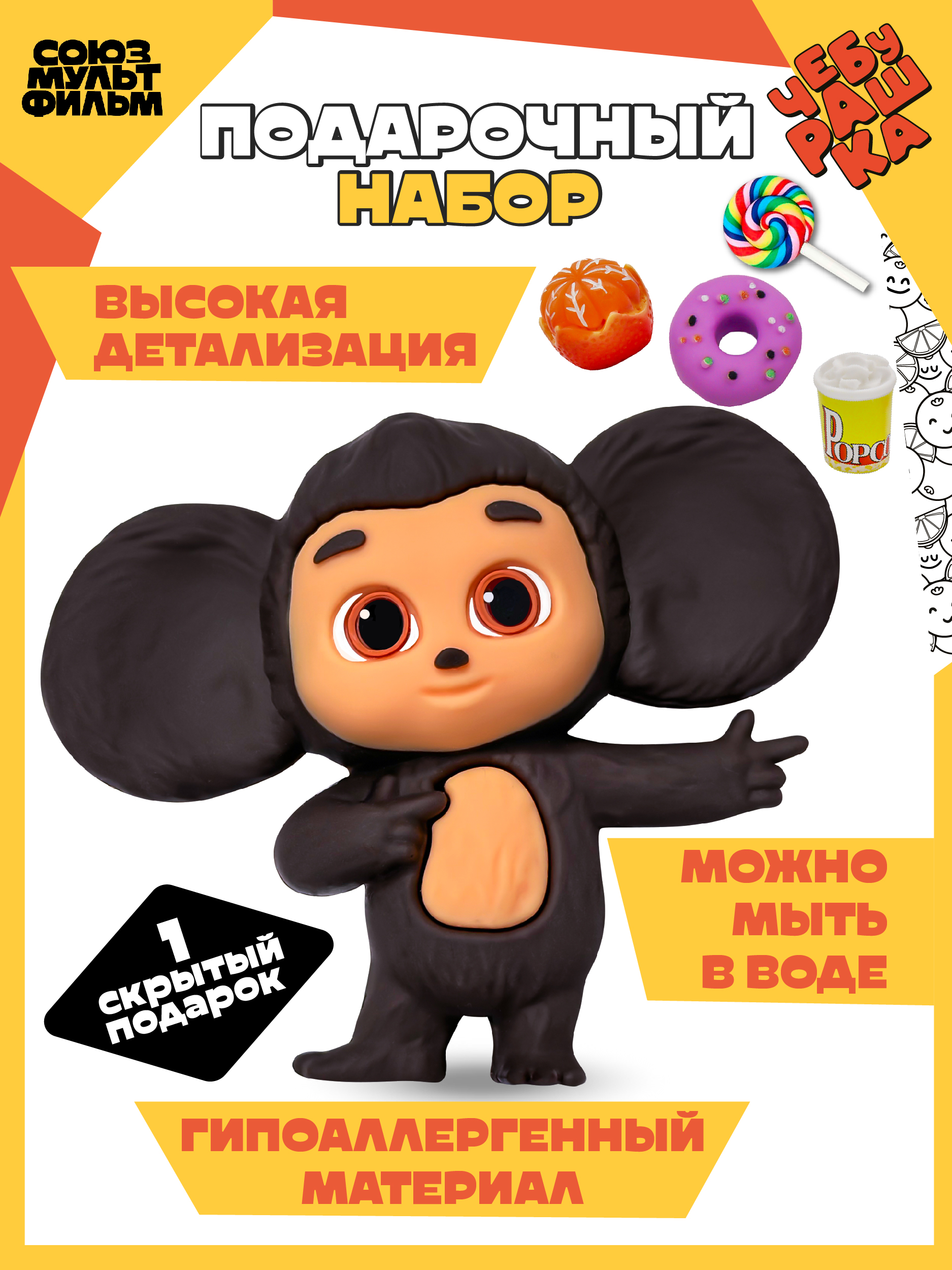 Фигурка Funky Toys - фото 4