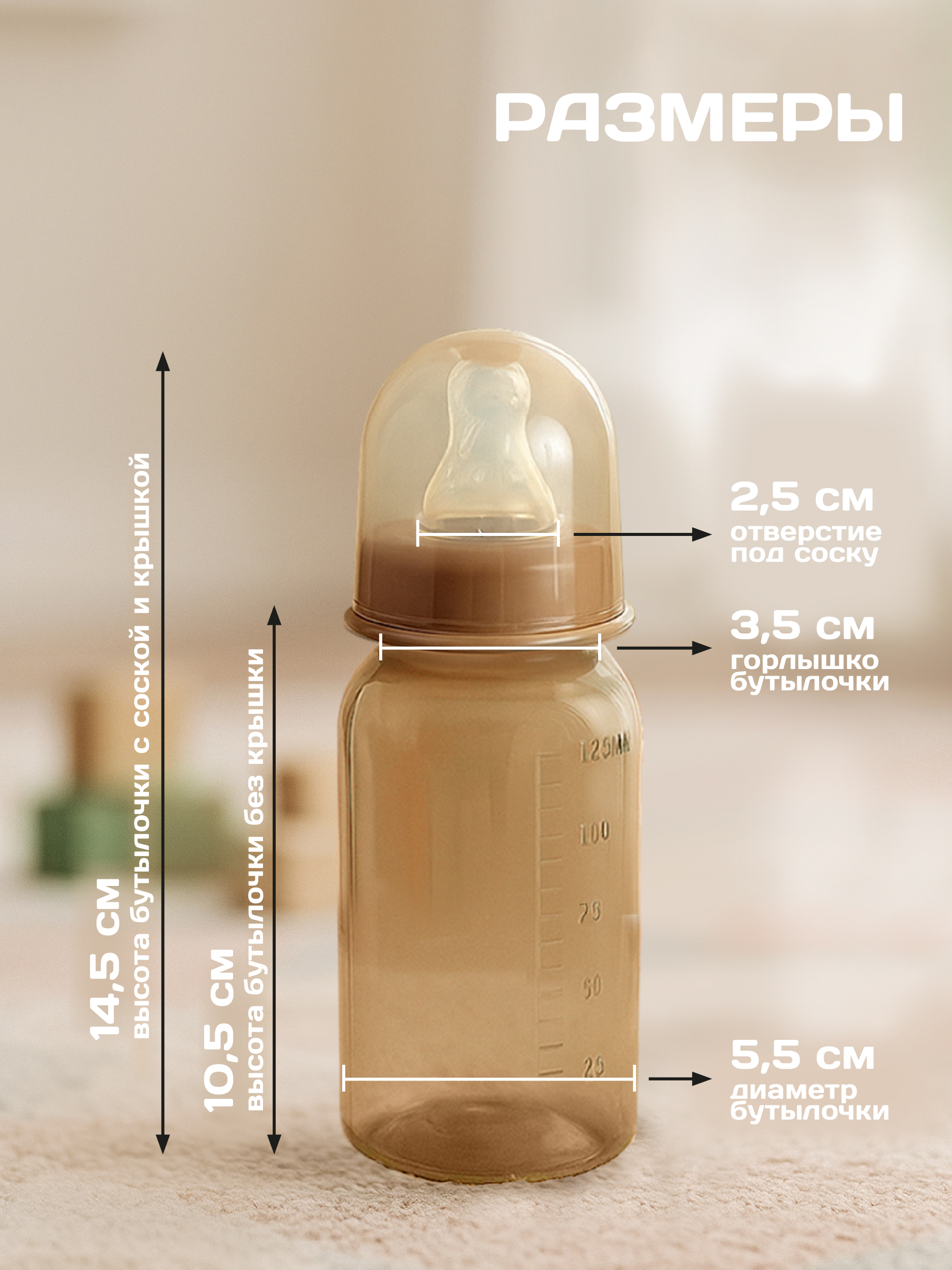 Набор для кормления Пома Easy Cup 125 мл 2 шт. - фото 3