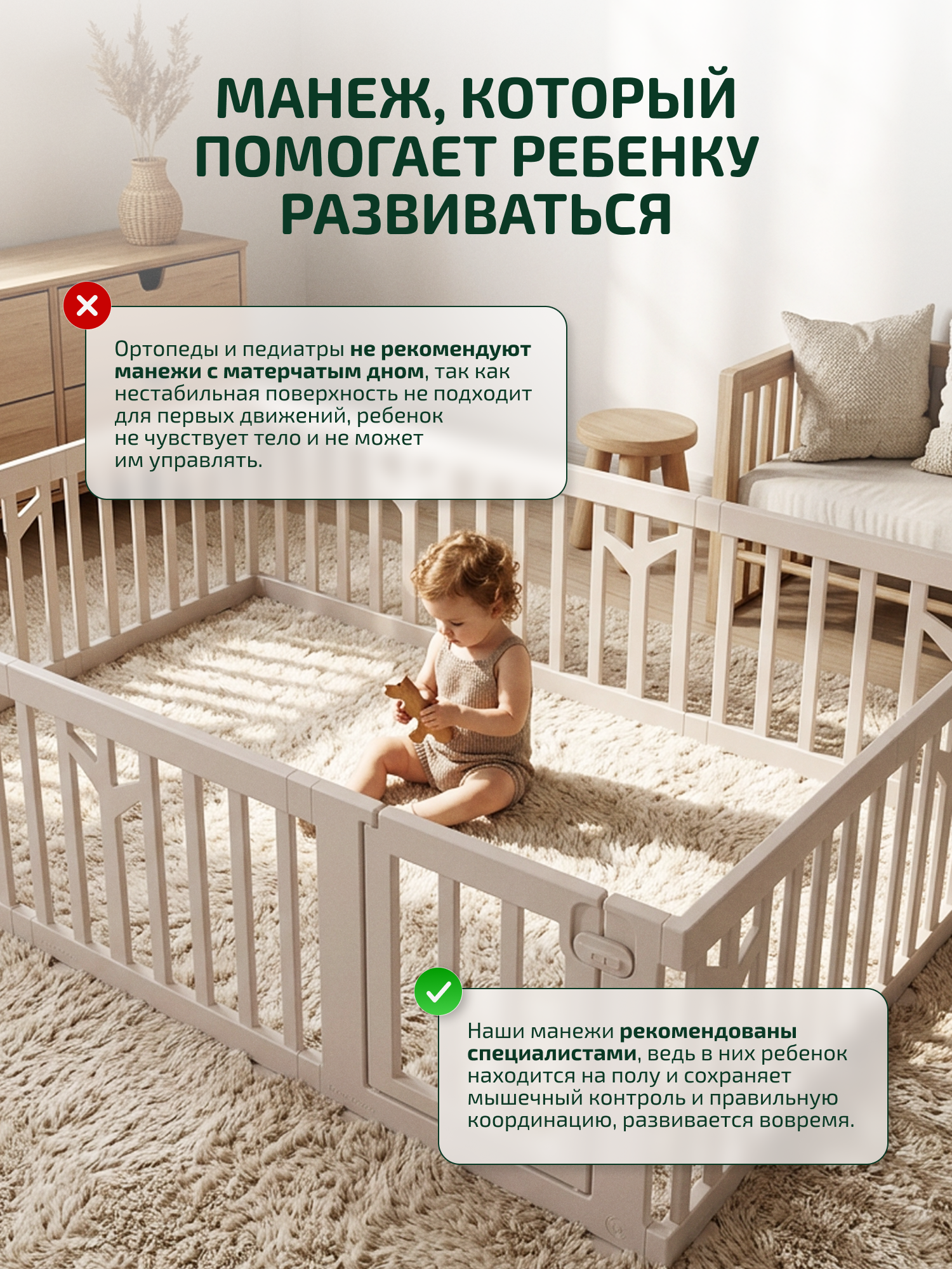Манеж Ifam Birch бежевый IF-191-BBR-BB10D - фото 2
