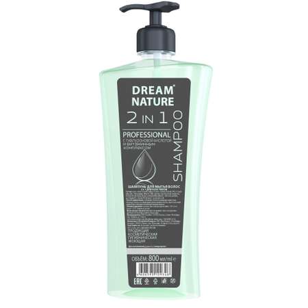 Шампунь Dream Nature 2 в 1 800 мл